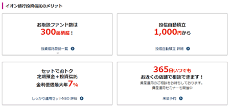 �C�I����s�̓����M���̃y�[�W