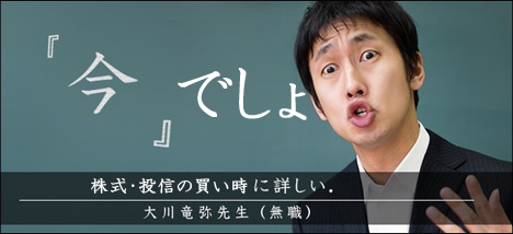 �����������n�߂�^�C�~���O�́H�u���ł���I�v